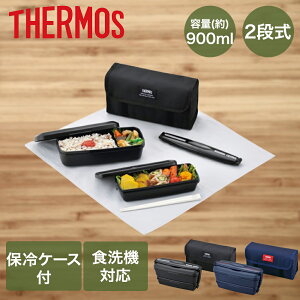 y Gg[Ń|Cgő9{ 11/20()20:00`11/27()1:59܂ z T[X ٓ 2i 900ml ( 550ml { 350ml )  ۗP[X Zbg H@Ή DJB-906W | THERMOS `{bNX ٓ `P