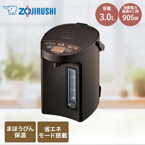 �y�|�C���g10�{ 9/4(��)20:00�`9/11(��)01:59�܂Łz �ۈ� �d�C �܂ق��т� 3L �u���E�� CV-GB30 | �d�C�|�b�g �d�C�ۂ��� �|�b�g ���@�т� ���@�r �d�C �ł� ���@�r�� ���� ������ ���� �ۉ� �������� 