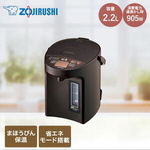 �ۈ� �d�C �܂ق��т� 2.2L �u���E�� CV-GB22 | �d�C�|�b�g �d�C�ۂ��� �|�b�g ���@�т� ���@�r �d�C �ł� ���@�r�� ���� ������ ���� �ۉ� �������� �X�s�[�h���� �֗� �Ɠd �L�b�`���Ɠd �ƒ�