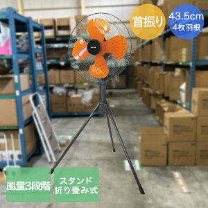 �_�|�C���g5�{�^ ��Z �H�Ɨp��@ �X�^���h �g���� 43.5cm KG-459R �e�N�m�X | teknos �H�Ɨp ��@ �g�ݗ��Ď� ���O ���� �O �O�p��@ �R���Z���g �H�� �q�� �̈�� �K���[�W �C�x���g��� ��