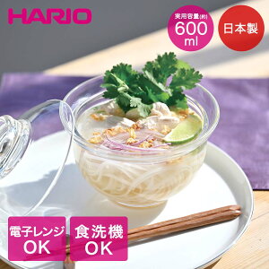 �_�|�C���g5�{�^ HARIO �K���X���� 600ml ���{�� �H��@ �����W �Ή� GXD-600 | �n���I �K���X ���� ���� �H�� �ϔM�K���X �����W�ŉ��ߒ��� ���� ���g������ �M���\ ������� �H��p�i �H�� �ʂ� 