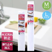 楽天市場】ステンレス 保護シートの通販