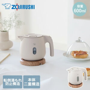 �_�|�C���g5�{�^ �ۈ� �d�C�P�g�� 600ml �T���h�O���[ CK-SA06 HZ | �P�g�� ���Ƃ� �������� �� ���� �X�O���� �֗� �Ɠd �����Ɠd �L�b�`���Ɠd ������ꂵ�₷�� �t���b�g�W ���������� ������ 