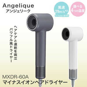�_�|�C���g5�{�^ �}�N�Z�� �}�C�i�X�C�I�� �w�A�h���C���[ MXDR-60A �z���C�g �_�[�N�O���[ Angelique | �}�C�i�X�C�I�� �h���C���[ �������\ ���̖� ������ ���x4�� �y�� ���^ �w�A�Z�b�g �V���v