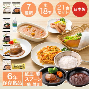 y |Cg5{ 11/1(y)00:00`11/1(y)23:59܂ zۑH WDZbg 21H{18{ | H hАH HZbg hБ΍ ~ gg h ۑ hЃObY ۑH ЊQ dq