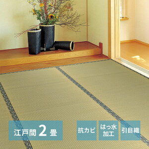 J[ybg n ]ˊ2 174×174cm | ~ 2 ]ˊ 2 ~ COT   J[ybg  L RJr a ڐD cn WZ Ap[g }V