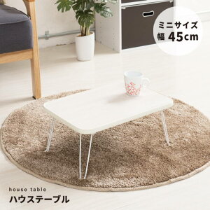 ~je[u ܂肽 e[u 45cm × 30cm ؖ V NK-45 i䋻Y | [e[u Z^[e[u lp TChe[u R[q[e[u  ^ ~j ܂ [e[u 