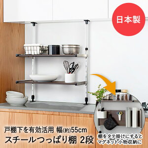 y Gg[Ń|Cg5{ 9/4()20:00`9/11()1:59܂ z N^ ςI 2i 55cm MTP2-55 cEHƏ { | ς胉bN ς ˂ I ˂I [ Lb`bN