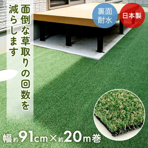 lH [ 91cm×20m ŏ7mm { ɂ ^ixH | [ Ő}bg lHŐ lHŃ[  Ő [^Cv K[f  x_ eX oRj[ K