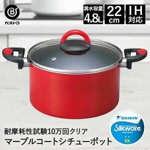  22cm IH ӂt | Ȃ   LZ[ |bg  ih KX KXW W t^ ӂ  bh A~   J[  tbfH Lb` IHΉ KX 