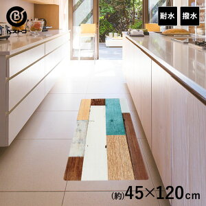 y |Cg5{ 11/1(y)00:00`11/1(y)23:59܂ z@ fUC Lb`}bg 120cm × 45cm ؖڒ ~bNXEbh |  120  h Lb` }bg 䏊}bg 킢 NbV 