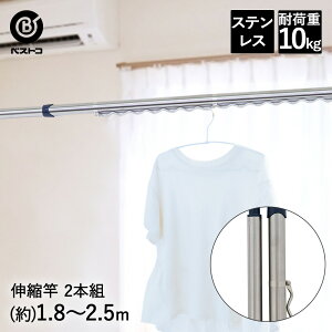 y Gg[Ń|Cgő9{ 11/20()20:00`11/27()1:59܂ z XeX Lk  2{g 2.5m nK[|t NY-110 xXgR | Lk  nK[Xgbp[ 