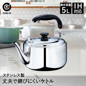 �X�e�����X�P�g�� 5L �l�I�O�������@�� ND-5073 �x�X�g�R | �₩�� �P�g�� �X�e�����X ���J�� ih �K�X �������� ���������P�g�� ���������� �������� ���� ���� ���� ih�Ή� �L�b�`���p�i ����ok 