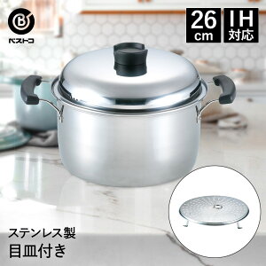 �X�e�����X���p ����� 26cm ND-6022 �l�I�E���F���W�F �x�X�g�R | �� �Ȃ� ����Ȃ� ���� ih �K�X�� �Ԃ� �W �t�^ �ӂ� �X�e�����X�� �V�`���[�|�b�g ���� �ؔ� �u����c�}�~ ������� ������� 