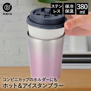 ^u[ XeX 380ml EH[sN NM-174 xXgR | ۗ ۉ ۗۉ ^fM  OX Rbv Jbv }O XeX^u[ R[q[ ^ z_[  v[