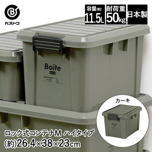 bNRei M nC J[L MA-4004 Boite xXgR | [ XgbJ[ [{bNX Wt O K[W x_  Rei{bNX [ O[ [P[X [Rei