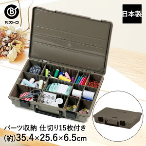y Gg[Ń|Cg5{ 9/4()20:00`9/11()1:59܂ z ٖD p[c Xg[WP[X uE MA-4030 Boite xXgR |  vX`bN \[CO{bNX  [{bNX D