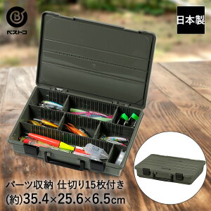 ނ P[X p[c Xg[WP[X J[L MA-4031 Boite xXgR |  vX`bN ނP[X  [{bNX ٖD DIY W p[cP[X  [P[X AEghA 
