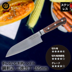  O 165mm ؕ FN-108 O[[ xXgR | O XeX ؂ꖡ ؂ ؐnh n 16.5cm  ق傤 \ 悭؂ iCt Jbg   Lb`pi 