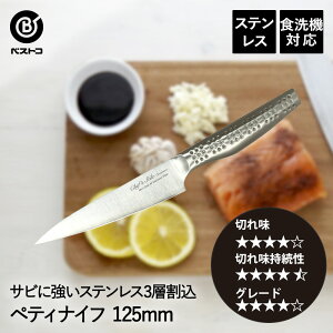 I[XeX  yeBiCt 125mm FN-115 NGCV xXgR |  iCt XeX ؂ꖡ ؂ 12.5cm  H@Ή \ qI 悭؂ Lb` v[