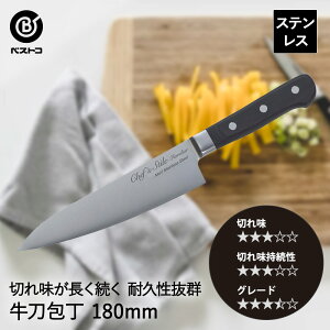 XeX  180mm ؕ FN-116 t@~A xXgR |   18cm ؂ꖡ 悭 ؂ ؐnh  ق傤 イƂ \ 悭؂ ϋv  iCt Lb