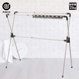 物干し台 折りたたみ 屋外の人気商品 通販 価格比較 価格 Com