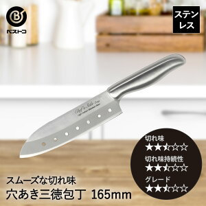 O   I[XeX 165mm FN-142 C[W[ xXgR |  iCt OiCt nn 16cm 16.5Z` ؂ \ ƒpiCt  ؐ ؈ ؂ꖡ  