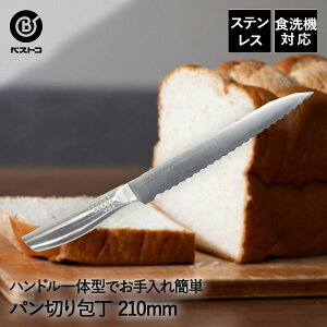 y Gg[Ń|Cgő9{ 11/15(y)00:00`11/15(y)23:59܂ zp؂ p؂iCt I[XeX 210mm FN-166 xCJ[Y xXgR | pXCT[ ubgiCt piC