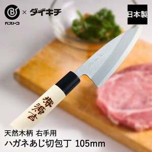 y Gg[Ń|Cgő9{ 11/20()20:00`11/27()1:59܂ z nKl ؕ 105mm 䌹g MA-3702 xXgR { |  on on ؂ 10.5cm ؂ꖡ 悭 ؂ n 