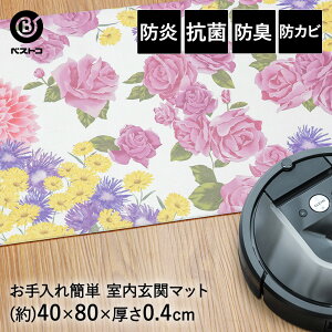   }bg 40×80cm t[ ND-5181 |@炭炭 xXgR | hL R h փ}bg ֗p}bg }bg h~ L tA}bg @ V ^ ~ }bg 