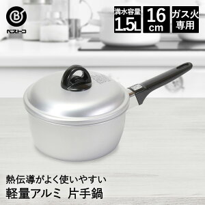 Ў 16cm A~ y LD-367 xXgR | A~ KX KXΐp ЎȂ  Ȃ  1.5L 1.5bg  y lp 1lp  ~Np \[Xp [^   