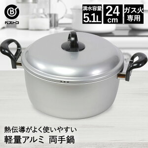  24cm A~ y LD-372 xXgR | A~ KX KXΐp  Ȃ 5bg  Wt ӂ t^ LZ[ [^  \     R[eB