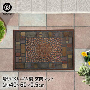 y|Cg10{ 104(y)20:00~109()1:59܂Łz փ}bg 40×60cm UCN^C ND-466 xXgR | O  ^ GgX}bg hA}bg o[}bg DƂ  x
