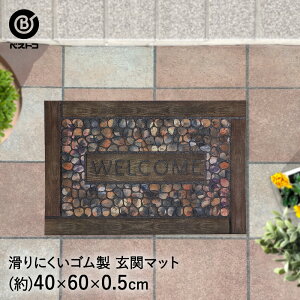 փ}bg 40×60cm EFJXg[ ND-467 xXgR | O  ^ GgX}bg hA}bg o[}bg DƂ  x_ }bg RC[ K[ft@j`[ K