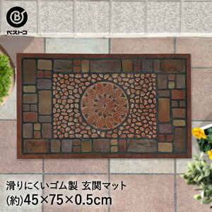 փ}bg 45×75cm UCN^C ND-470 xXgR | O  ^ GgX}bg hA}bg o[}bg DƂ  x_ K[f }bg RC[ K[ft@j`