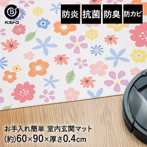  փ}bg 60×90cm |s[ ND-5193 |@炭炭 xXgR | hL R hJr h }bg h~ L }bg tA}bg tA ӂ @ ^ ~ }bg  