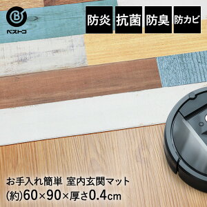 y|Cg5{ 101()00:00~101()23:59܂Łz  փ}bg 60×90cm ~bNXEbh Cg ND-5197 |@炭炭 xXgR | hL R hJr h }bg h~ L }bg 