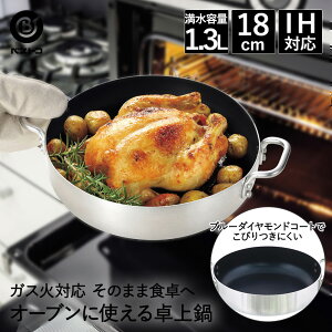 I[u ɂg  IH KX Ή 18cm u[_ChR[g LD-204 xXgR |  IHΉ KX  A~ XeX    LZ[ ς ύ J[ 