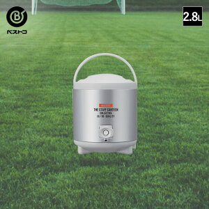 ウォータージャグ 部活の人気商品 通販 価格比較 価格 Com