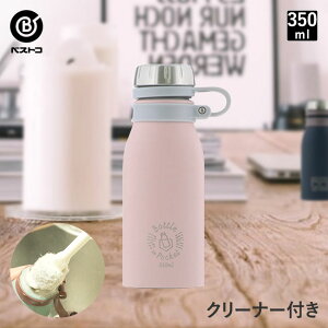 水筒 直飲みステンレスボトルの人気商品 通販 価格比較 価格 Com