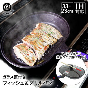 tBbV & Op IHΉ t^t KXW 33cm _ChR[g ND-5120 xXgR | ih KX  Wt ӂ tCp lp p^ Ov[g O[ Ă  O Ă