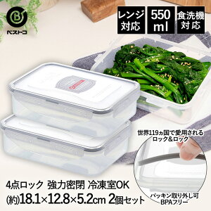 bN & bN NVbN 550ml O[ ×2Zbg 4_bN HPL815G xXgR | ۑe ۑ e ۑP[X   e Hi t[hXgbJ[ XgbJ[ H@Ή dq