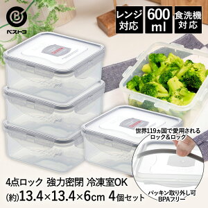 bN & bN NVbN 600ml O[ ×4Zbg 4_bN HPL854G xXgR | ۑe H@ ۑ e ۑP[X {bNX   e Hi t[hXgbJ[ H@Ή 