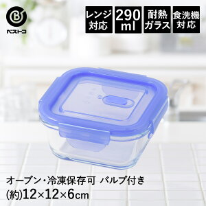 ۑe ϔMKX  out ` 290ml 4_bN LD-467 xXgR | ۑ e KX ϔM H@Ή WΉ I[uΉ H KXe ^ ① Ⓚ LjX^[ 