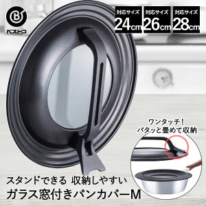 tCp W KX   t M 24cm 26cm 28cm Ή X^fBO pJo[ ND-8322 xXgR | W ӂ t^ nh ܂ KXW X^h X^h  Ēu 