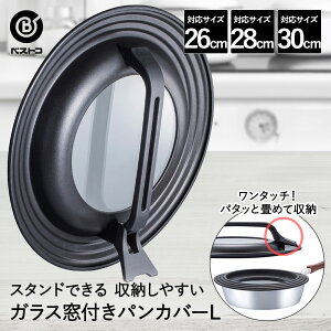 tCp W KX   t L 26cm 28cm 30cm Ή X^fBO pJo[ ND-8323 xXgR | W ӂ t^ ܂ KXW X^h X^h  Ēu  p 