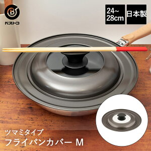 tCp W tCpJo[ ܂ M 24cm - 28cm p TCY GRWJ MA-2052 xXgR { | ӂ t^ KXW KXԂ KX t W Ԃ t^ ӂ Jo[ t