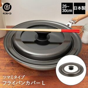 tCp W tCpJo[ ܂ L 26cm - 30cm p TCY GRWJ MA-2053 xXgR { | ӂ t^ KXW KXԂ KX t W Ԃ t^ ӂ Jo[ t