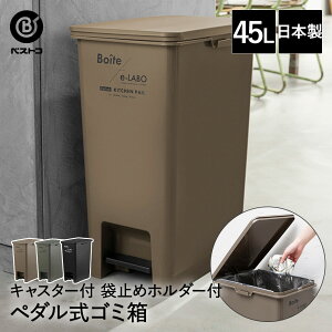 S~ 45L y_y[ ELB-PP45 { Boite×e-LABO xXgR | ݔ _Xg{bNX Lb` y_ y[ c^ Wt  ӂt LX^[t LX^[ ܎~߃z_[ 40b
