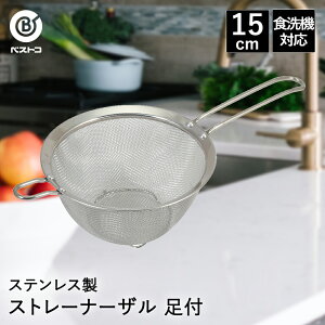 U XeX t 15cm H@Ή t LD391 xXgR |  t tU Xg[i[U Xg[i[   Ў肴 ЎU ؂ 